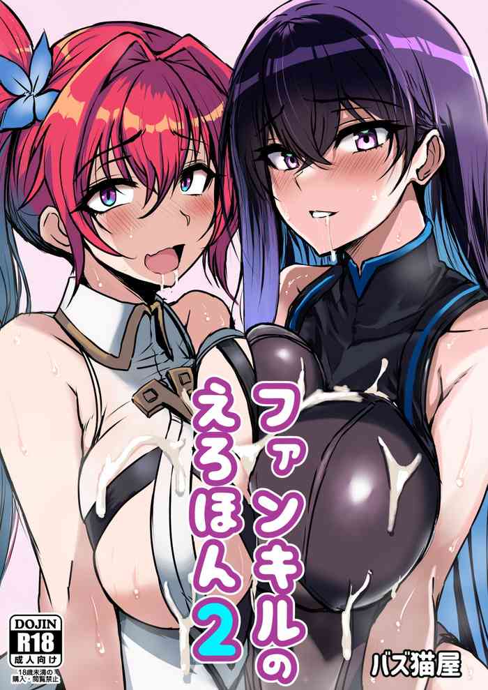 [Bazunekoya (Bazuneko)] PhanKill no Erohon 2 (Phantom of the Kill) [Digital]