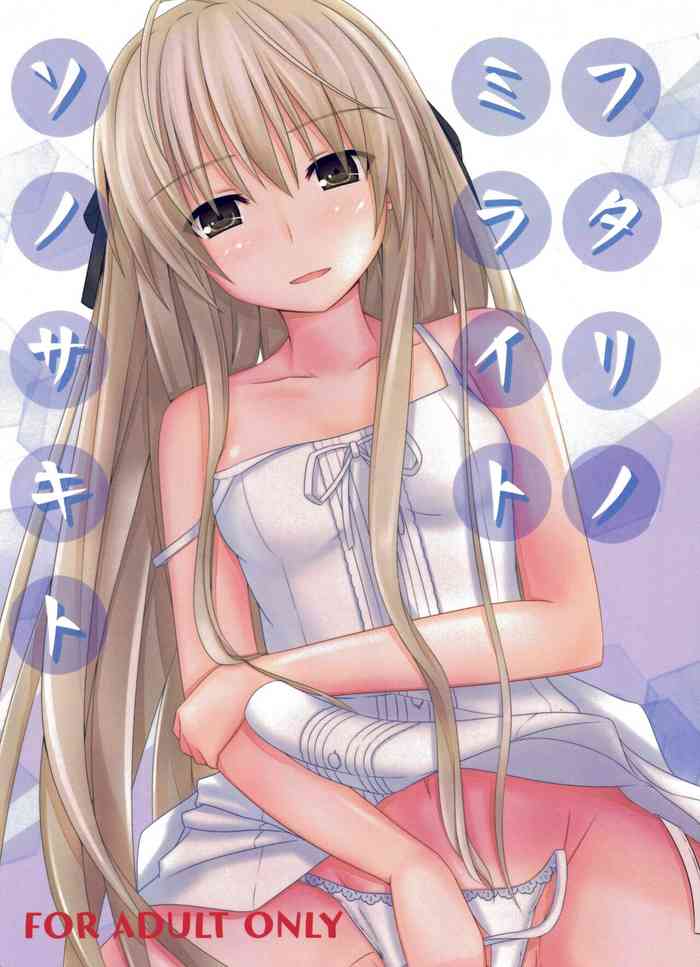 (C95) [Tetsunabe (Nyabe)] Futari no Mirai to Sono Saki to (Yosuga no Sora)
