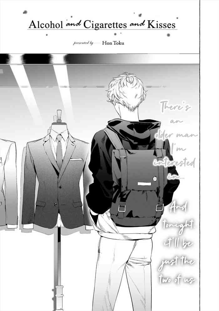 [Hontoku] Sake to Tobacco to Kiss | Alcohol and Cigarettes and Kisses (Mesuiki x Ureoji BL) [English] {BL DOT CUM} [Decensored]