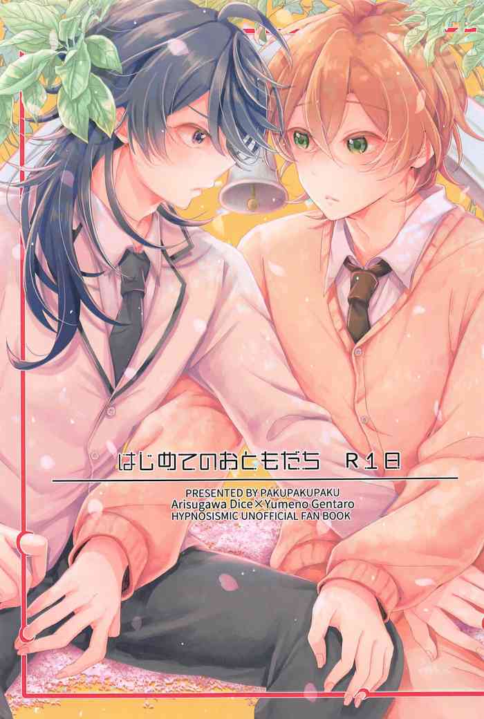 (Arittake no Yume o Misete 5) [Pakupakupaku (Yukiko)] Hajimete no Otomodachi (Hypnosis Mic)
