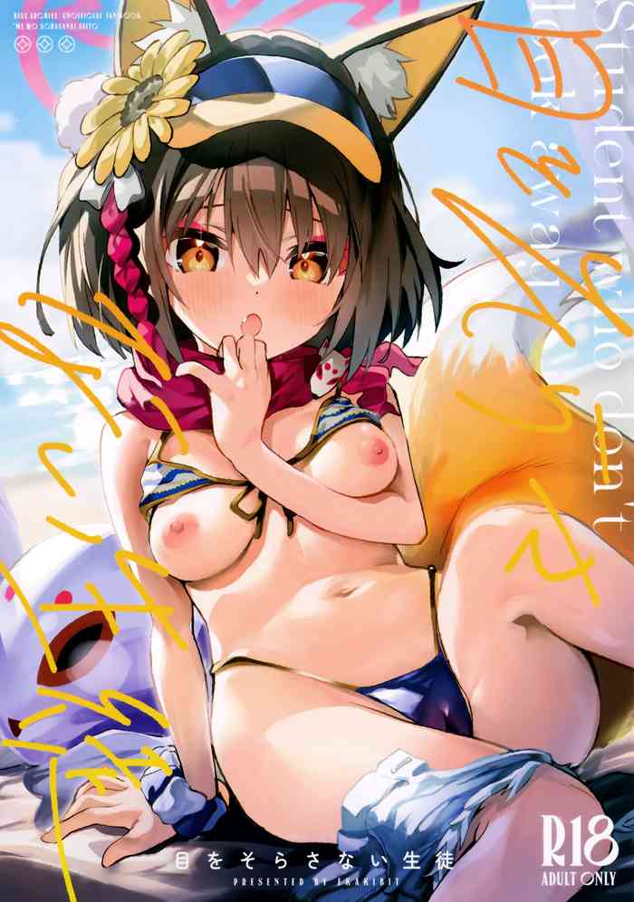 (C102) [Circle-FIORE (Ekakibit)] Me o Sorasanai Seito - Student who don't look away (Blue Archive) [Chinese] [白杨汉化组×白狐仙汉化组]