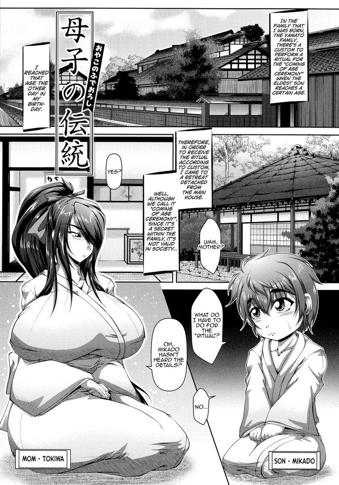 [Zero Tanuki] Oyako no Fudeoroshi (Amaenbo ~Uchi no Mama, Pheremone ga Peak de Hanshokuki~) [English] [MrBubbles]