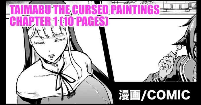 [Fan no Hitori] Taimabu S3 Noroi no Kaiga Hen 1 | Taimabu The Cursed Paintings Chapter 1 [English] [Kuraudo]