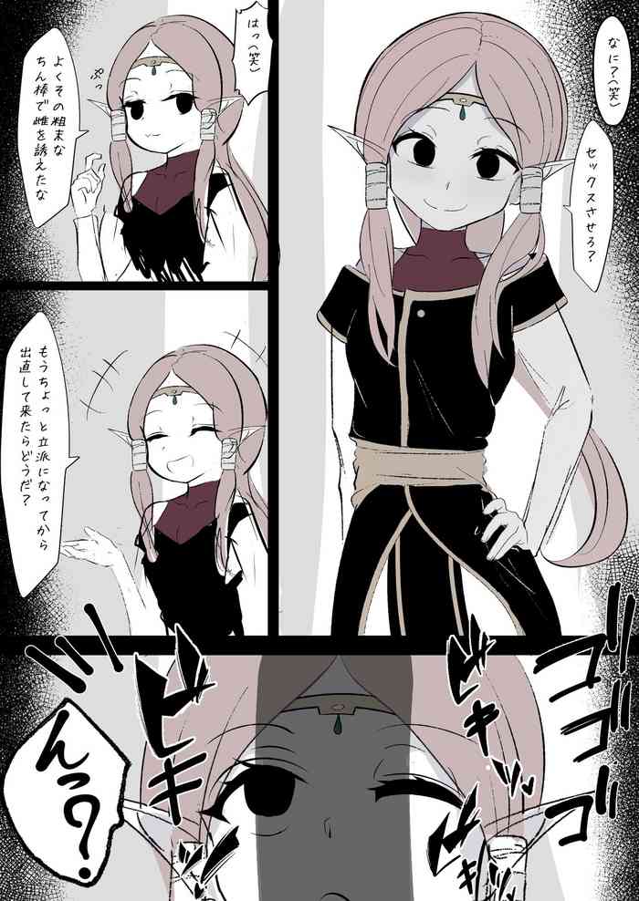 [Hatome Honpo] Kaio-shin (Wyl)-sama ga Namaiki ni mo Aotte Kita node Bokoboko ni Okasu (Dragon Ball Heroes)
