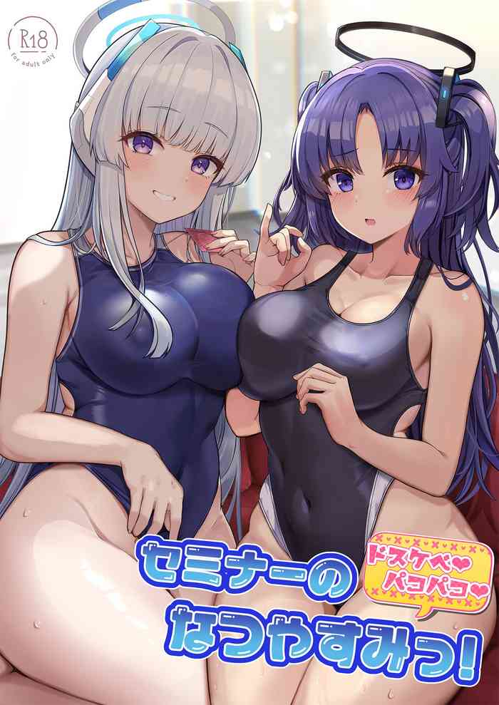 [Vivido (Kumasaku Tamizou)] Seminar no Dosukebe Pakopako Natsuyasumi! (Blue Archive) [Digital]