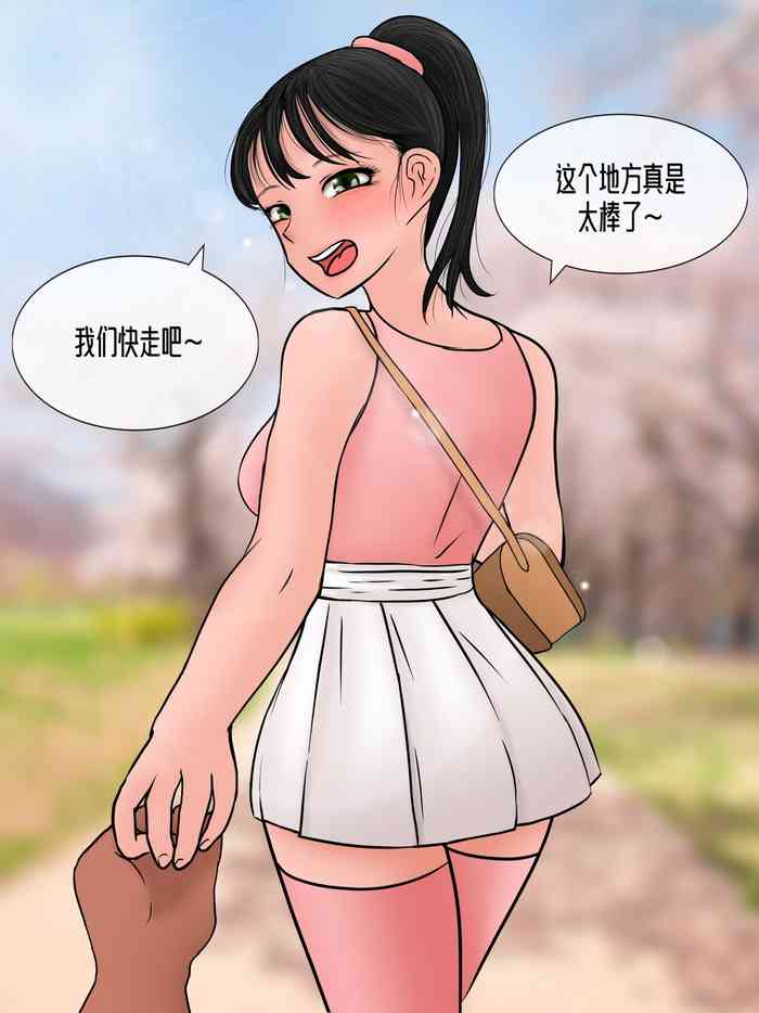 [philia]Perfect girlfriend