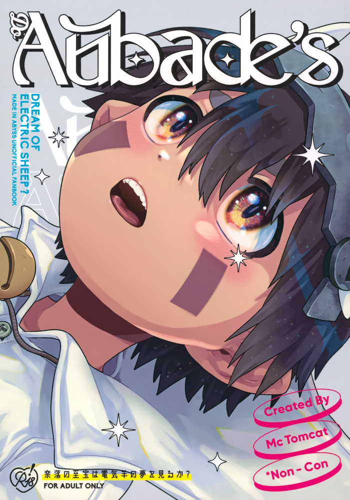 [Mc Tomcat] Do Aubade's Dream of Electric Sheep? (Made in Abyss)