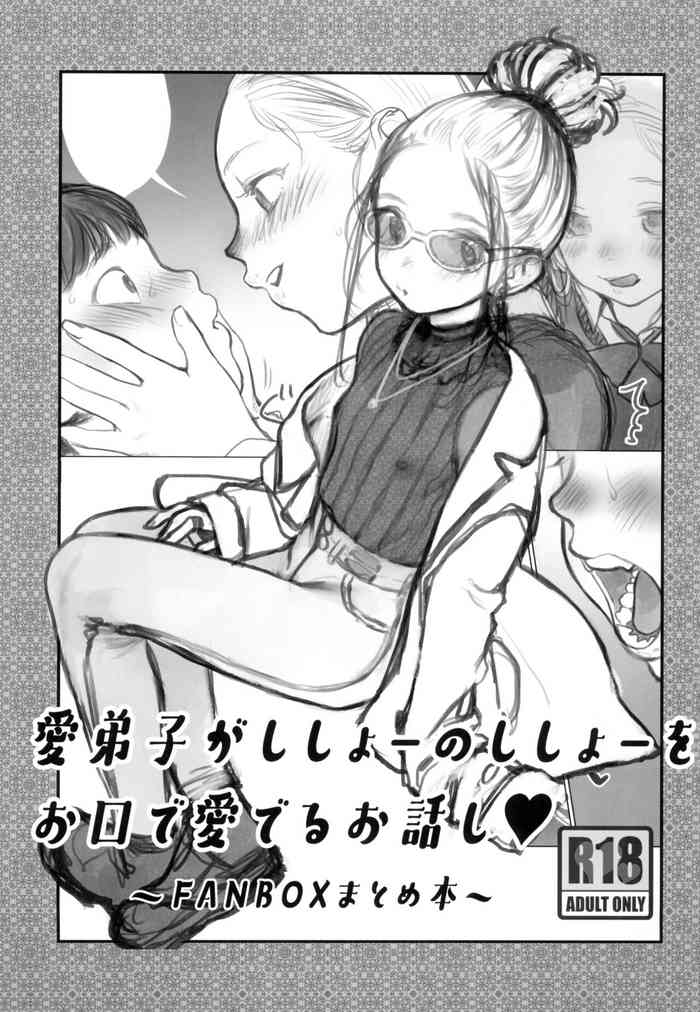 (C102) [Rinjuu Circus (Haguhagu)] Manadeshi ga Shishou no Shishou o Okuchi de Mederu Ohanashi