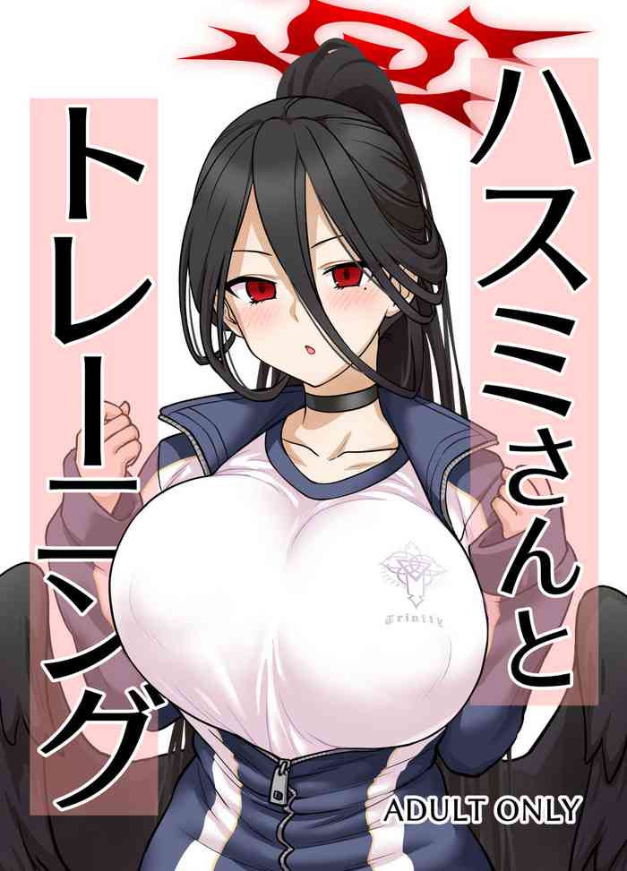 [110-GROOVE (Itou Yuuji)] Hasumi-san to Training (Blue Archive) [Chinese] [Digital]