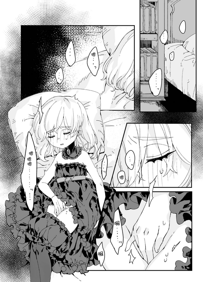 [Iwashimizuni] Futanari Onee-san to Onnanoko ga 2 [Chinese] [hbser个人汉化]