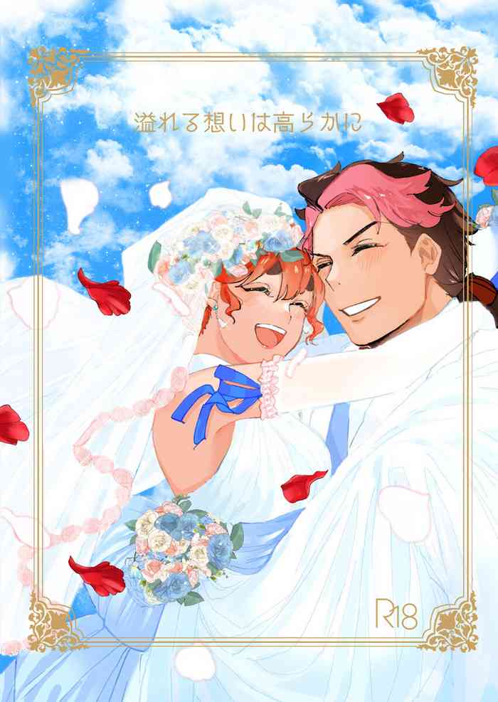 [Susabi] [11/ 23 Shinkan] “afureruomoi wa takarakani” [tsūhan yoyaku(Gundam witch from mercury)