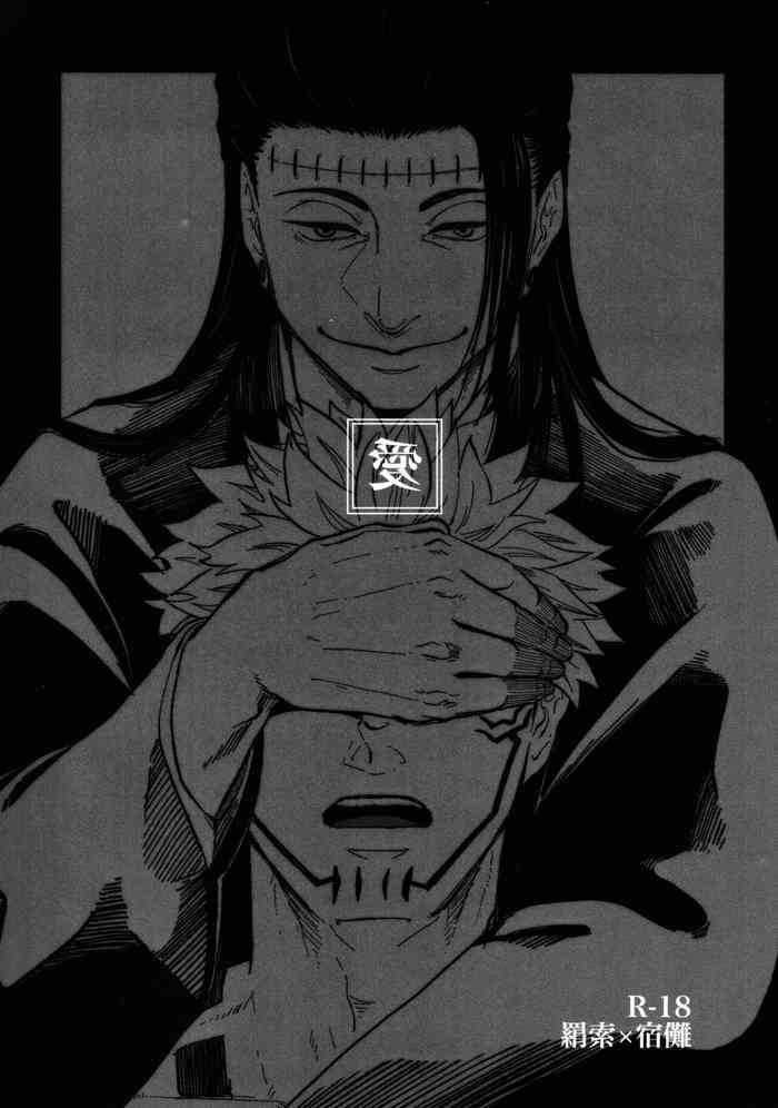 [MST(Masato)] Ai (Jujutsu Kaisen)