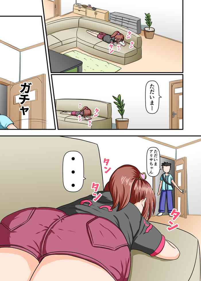 [noka honten] mesu gaki kusuguri～ namaiki ni soda xtu te ki ta imouto wo i ka se te kusuguru～