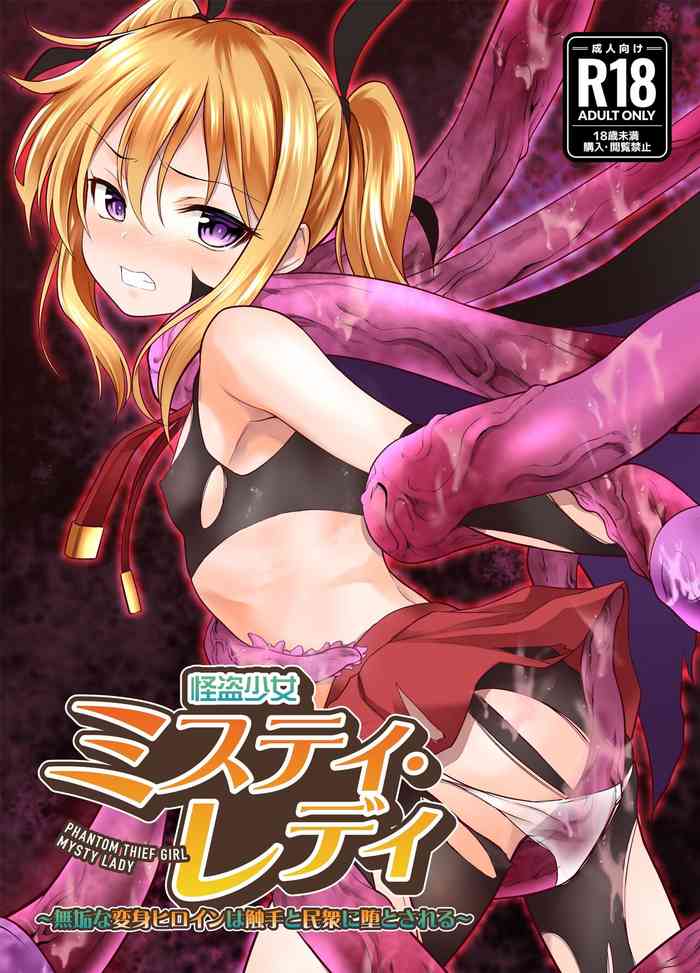 [No Future (L Trap, Hashioto Ranki)] Kaitou Shoujo Mysty Lady - PHANTOM THIEF GIRL MYSTY LADY ~Muku na Henshin Heroine wa Shokushu to Minshuu ni Otosareru~ [Digital]
