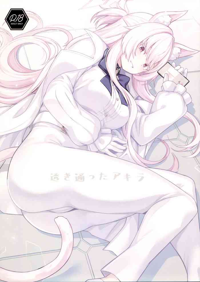 (C102) [Ohanabatake (Siseki Hirame)] Sukitoutta Akira (Blue Archive)