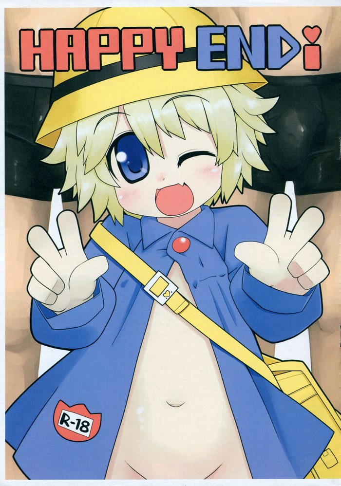 (COMITIA104) [Miterand (Mitora、M41 mirage)] HAPPY END i