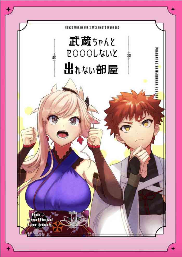[Danbarasyokudou] Musashi-chan to se ￮￮￮ shinai to de renai heya (Fate/Grand Order)