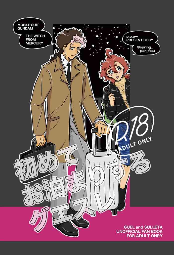 [Pan Koubou (Shokupan)] Hajimete Otomari Suru GueSule (Mobile Suit Gundam: The Witch from Mercury) [Digital]