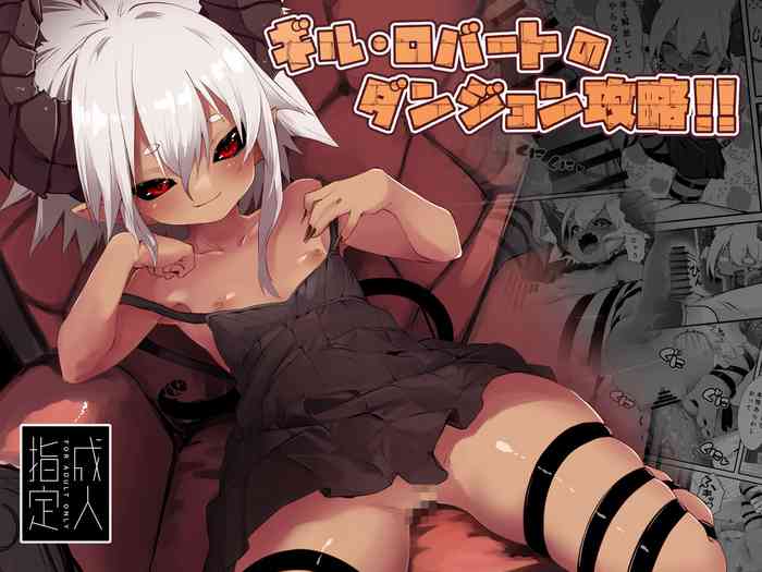 [Noa no Hakobune (Noa)] Gil Robert's no danjon kouryaku⁉