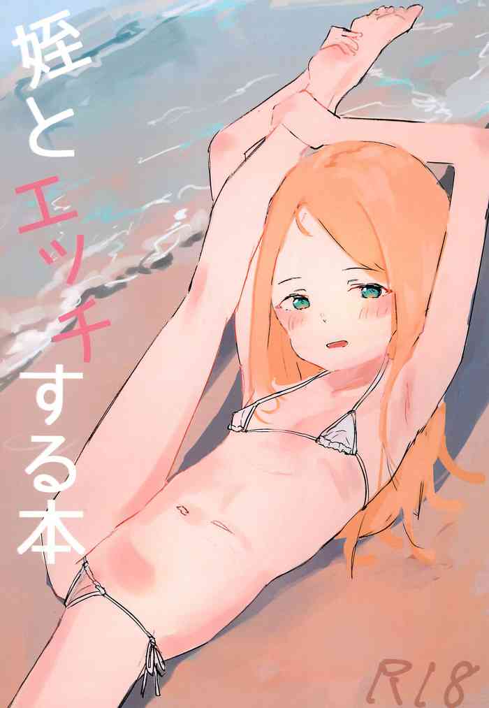 (C102) [Tayu to Yukai na Kibidango (Tayu)] Mei to Ecchi suru Hon
