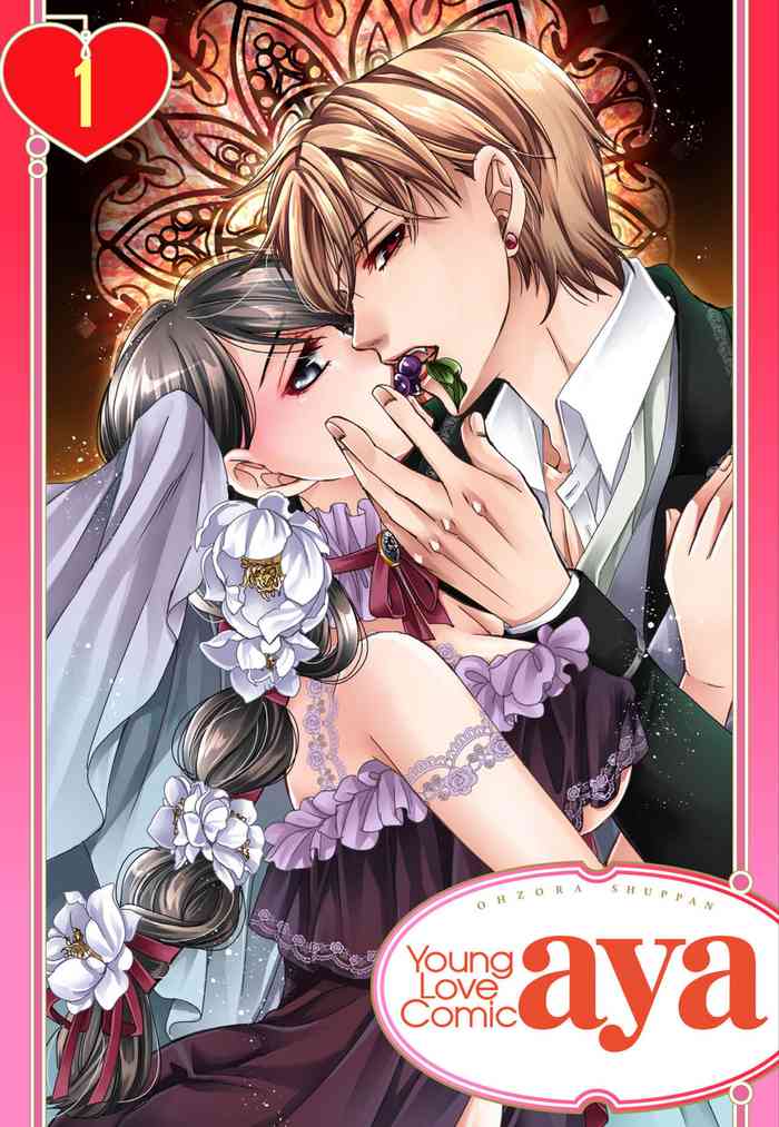 [Shimotsuki Seira] Junmitsu Otome no Dekiai Keiyaku ~ Shitsuji wa Doesu Vanpaiya ~ 1-3