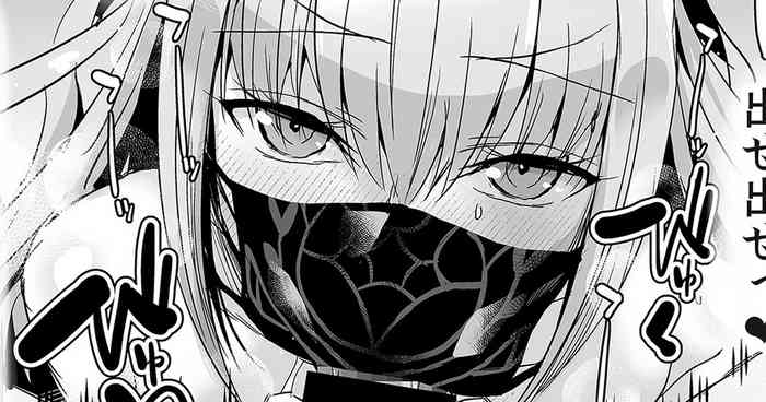 [Unadon] Mizugi Melu-ko no Okuchi Manga (Fate/Grand Order)