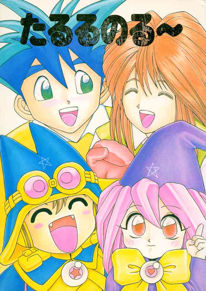 [3-nen 8-kumi Hasegawa Gakkyuu (Ashibe Hiro, Morishita Kaname)] Tarurunoruu (Magical Taruruuto-kun)