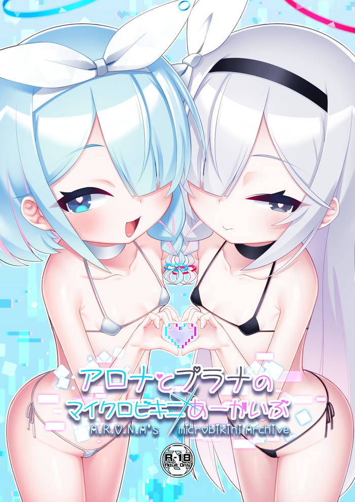 (C102) [Gensou Mikan (Kirimia)] Arona to Purana no Maikuro Bikini A-kaibu (Blue Archive) [Chinese] [不咕鸟汉化组]