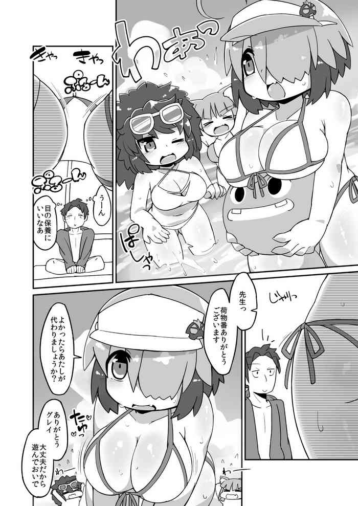 [Katamari Dragon] Gray Ecchi Manga (Bomber Girl)