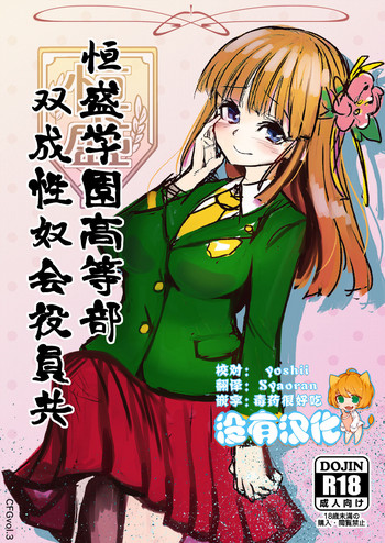 [Suichuu White (Calpi)] CFG Vol. 3 [Chinese] [沒有漢化] [Digital]