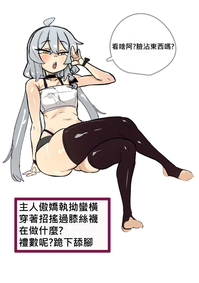 [3000krw] Tongkkang Hongryu Rimjob [Chinese]