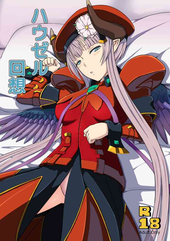 [Umari-ya (D-2)] Hawzel Kaisou (Rance 10) [Chinese] [duxi8个人机翻] [Digital]