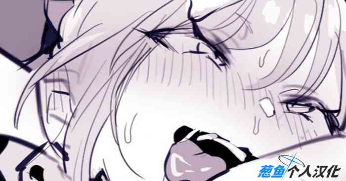 [Poriuretan] Koumiu na Onnasenshi, Makeru [Chinese] [Decensored]
