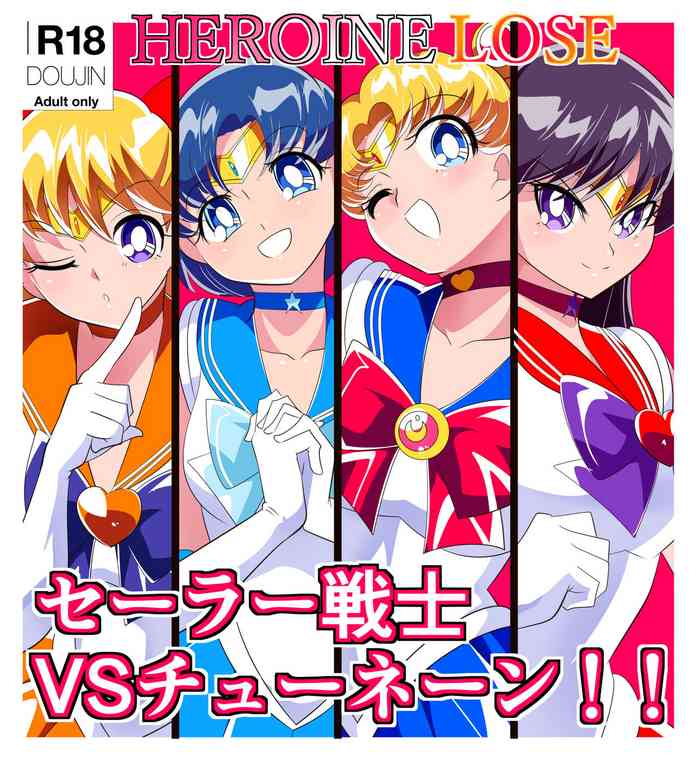 [Warabimochi] HEROINE LOSE Sailor Senshi VS Tuneen‼ (Bishoujo Senshi Sailor Moon)