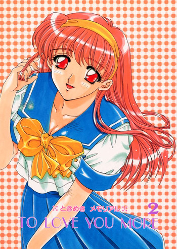 (C50) [SUKAPON-DO (Kagawa Tomonobu, Yano Takumi)] TO LOVE YOU MORE 2 (Tokimeki Memorial)