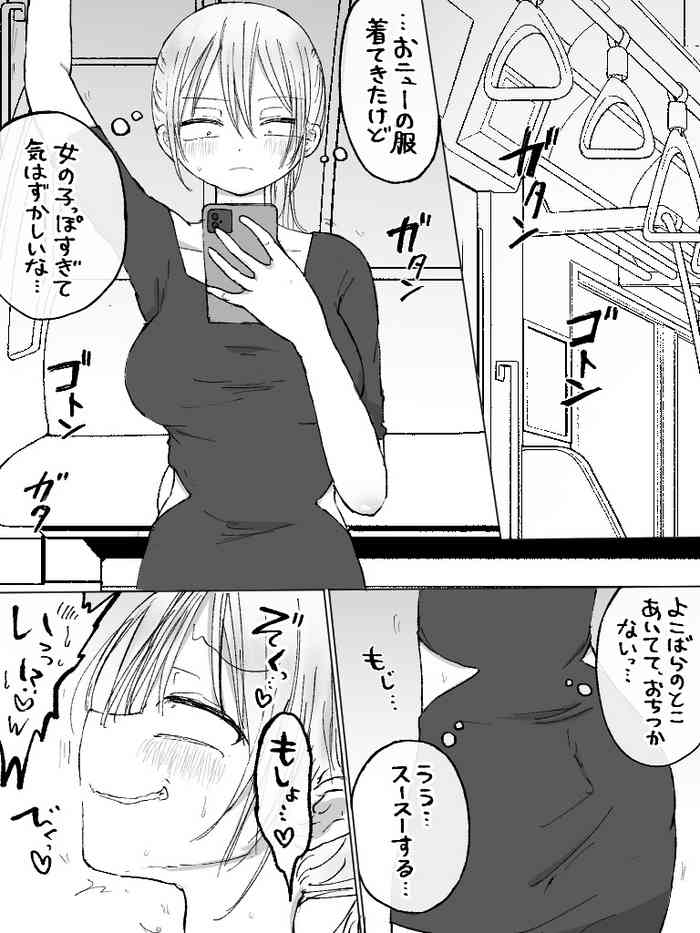 [Mashimaro Mochiko] Muboubi Wakibara Onee-san Ijime