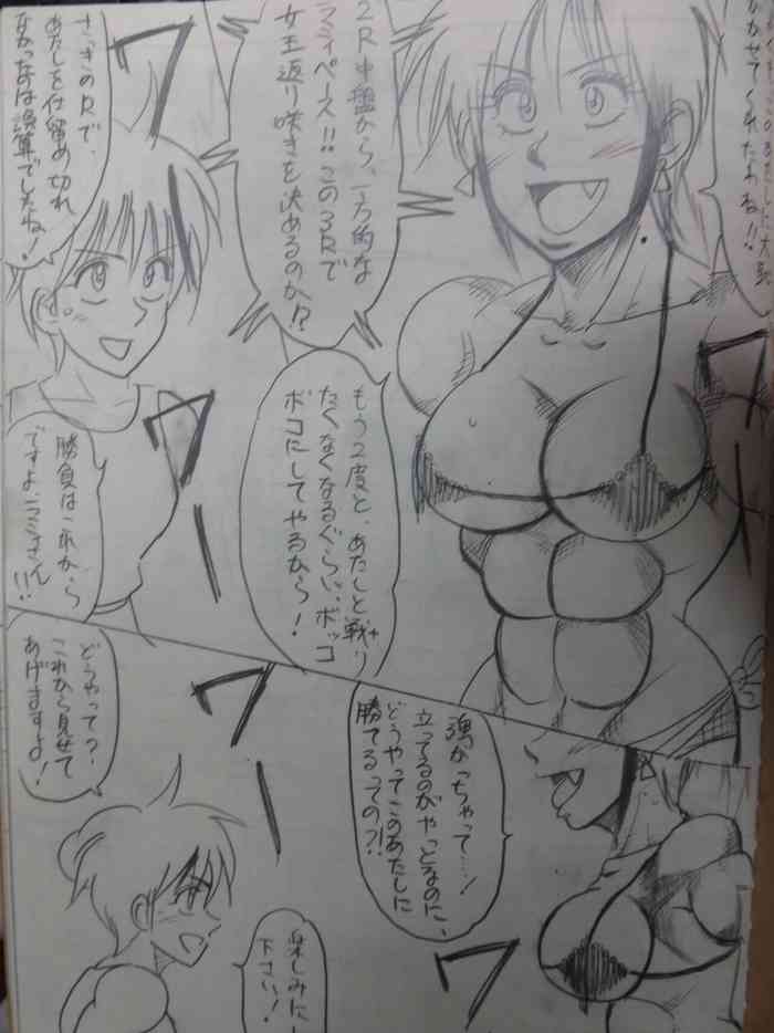 [Yama] Tiara VS Lamy