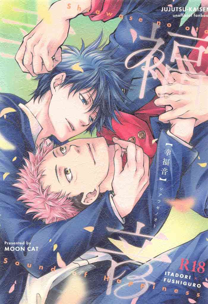 (Yougen 21) [MOON CAT (Minazuki Yuu)] Shiawase no Oto - Sound of Happiness (Jujutsu Kaisen)