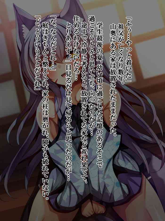 [xx Koubou] Zutto Matteta Ichizu na Kitsune wa Osu deshita
