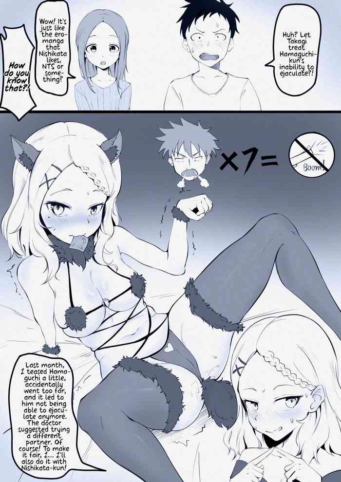 [KoK] Takagi-san Swinging/NTS Play (Karakai Jouzu no (Moto) Takagi-san) [English]