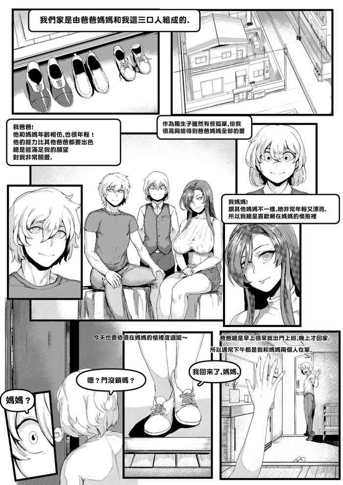 [cacao] mtr comission [Chinese]