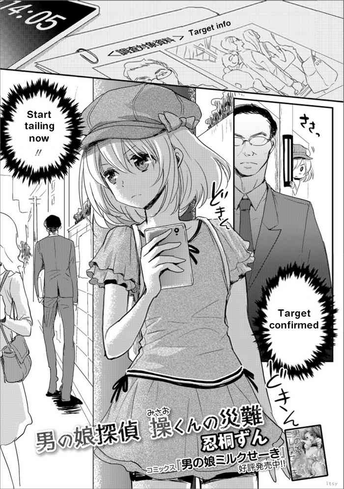 [Shinogiri Zun] Otokonoko Tantei Misao-kun no Sainan | Rookie P.I. (Gekkan Web Otoko no Ko-llection! S Vol. 30) [English] [itsy] [Digital]