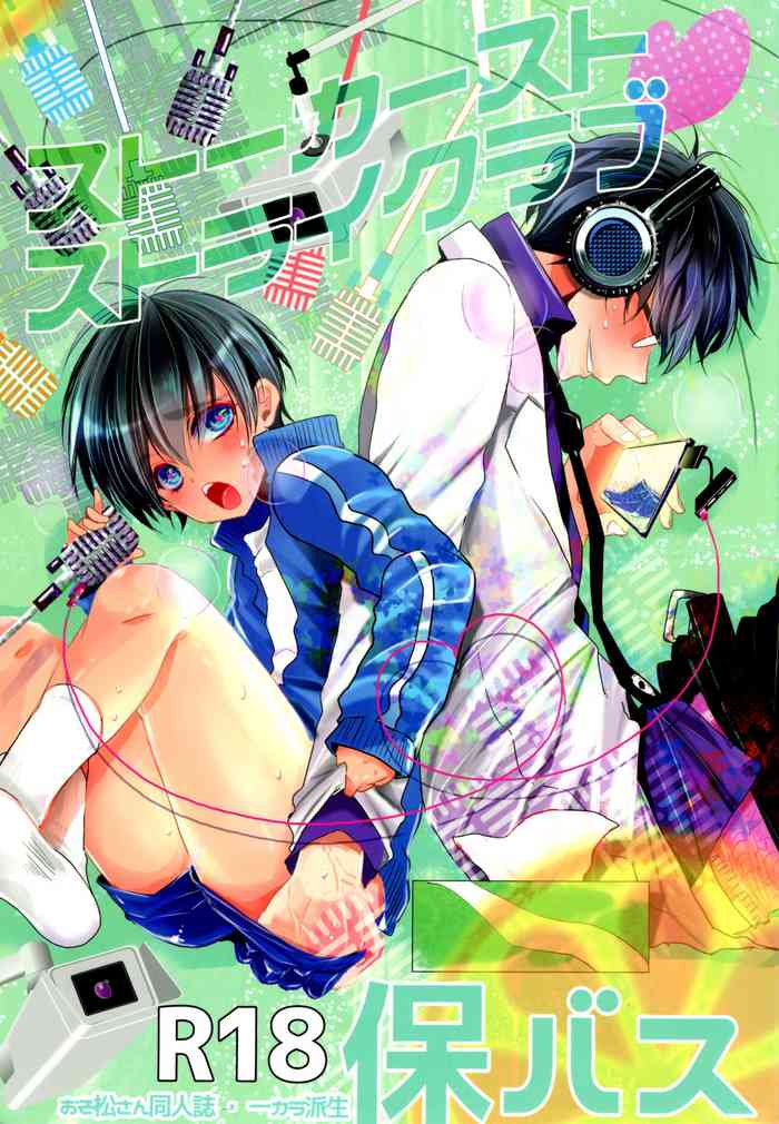 [Kanakana Shoten (Riutagao)] Stalkers Strike Love (Osomatsu-san)