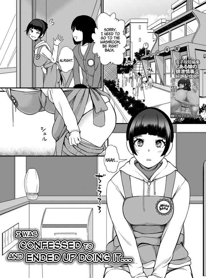 [YOSHITORA] Kokuhaku Sarete Watashi ga Yatta Koto | I Was Confessed to and Ended Up Doing It... (Ougon no Sonata XXX Sono Juuroku) [English] [Kinsei Translations]