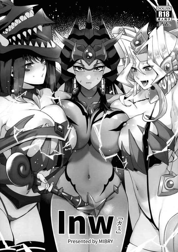 (C102) [Miburi (MIBRY)] Inw 「Kami」 (Yu-Gi-Oh!)