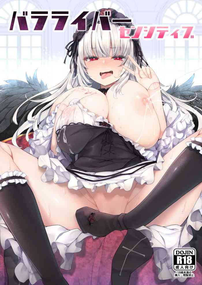 [Tousen Soudou (Tousen)] Bara Liver Sensitive (Rozen Maiden) [Chinese] [Digital]