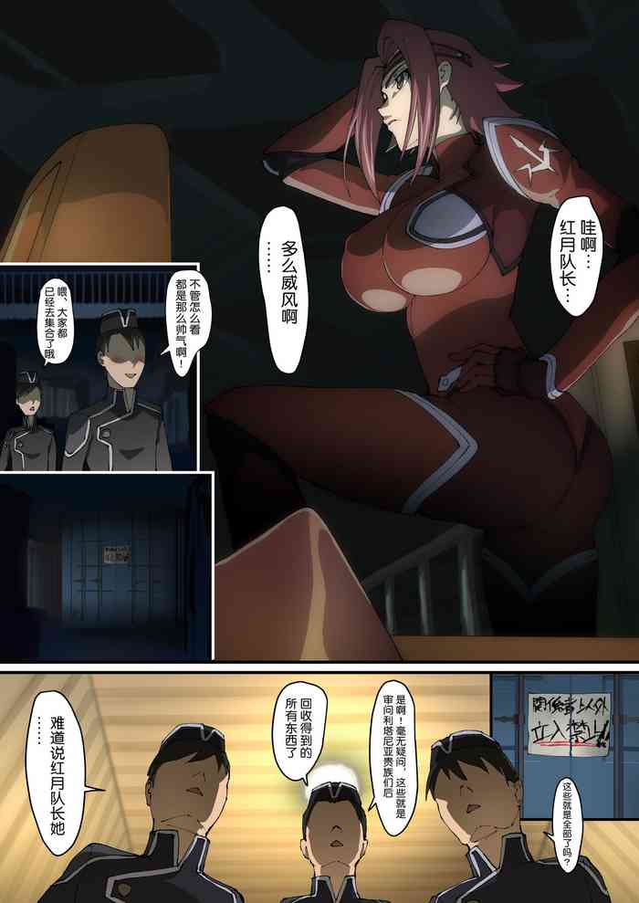 [iwao] Kallen's Secret [魔法汉化组]