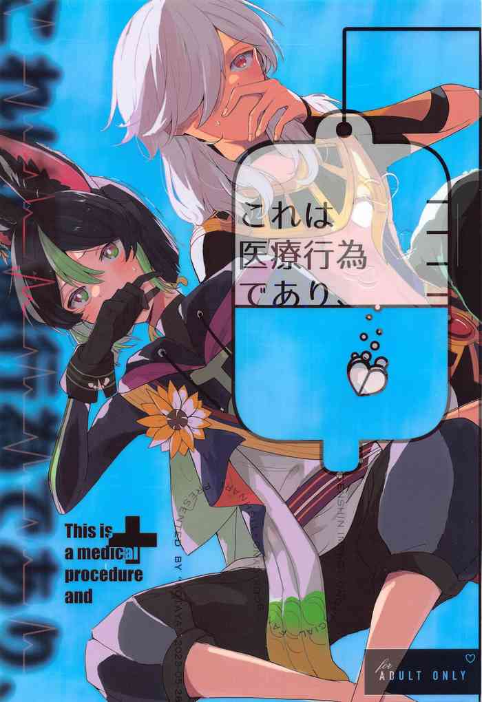 (Kami no Eichi 10) [Kotaya (Kabunushi)] Kore wa Iryou Koui de Ari, - This is a medical procedure and (Genshin Impact)