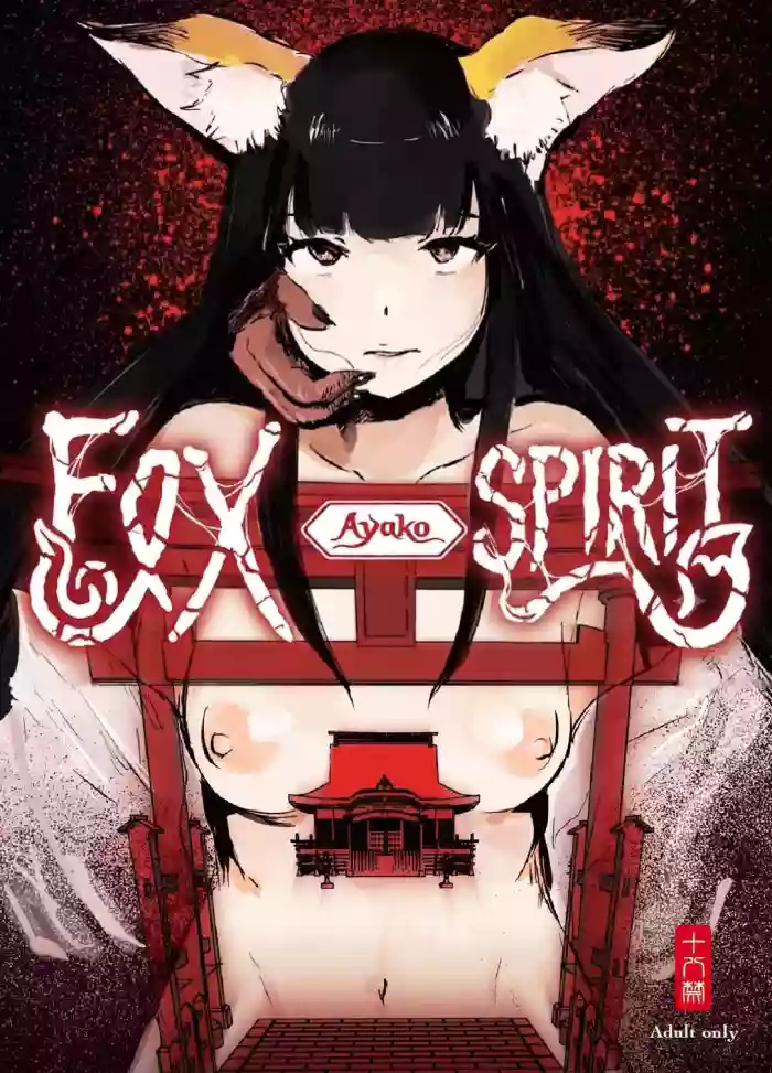 [Kouguti] Youko Ayako