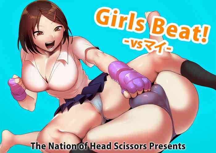 [The Nation of Head Scissors (kubi4, Toppogi)] Girls Beat! -vs Mai-